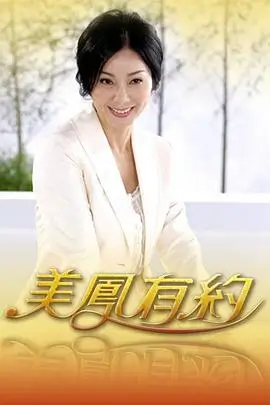 奔跑的厨房 美食综艺全集在线观看